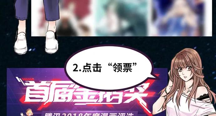 149.你看女人的眼光…176