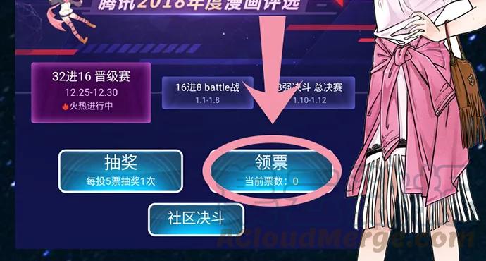 149.你看女人的眼光…177