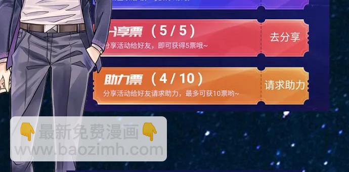 149.你看女人的眼光…179