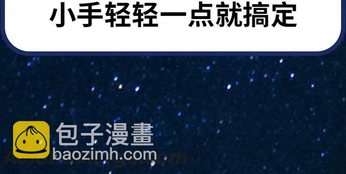 149.你看女人的眼光…182