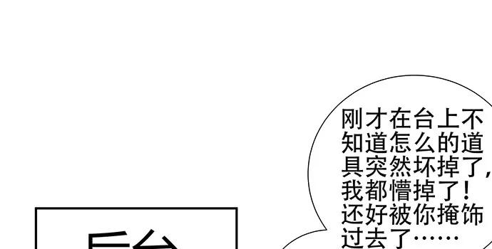 149.你看女人的眼光…24