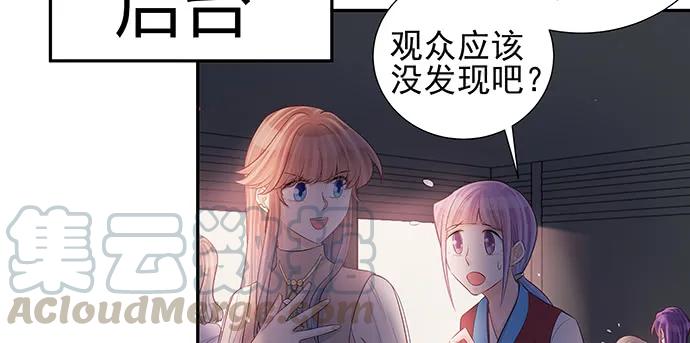 149.你看女人的眼光…25