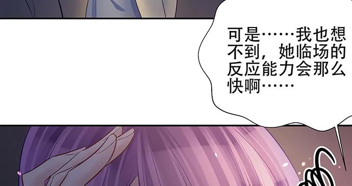 149.你看女人的眼光…29