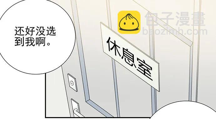 149.你看女人的眼光…49