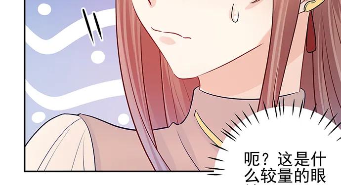 149.你看女人的眼光…65