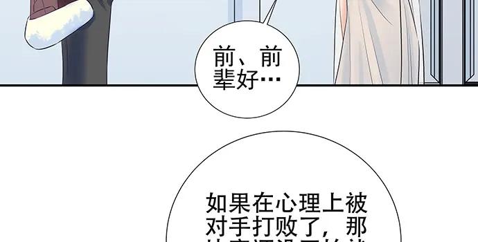 149.你看女人的眼光…68