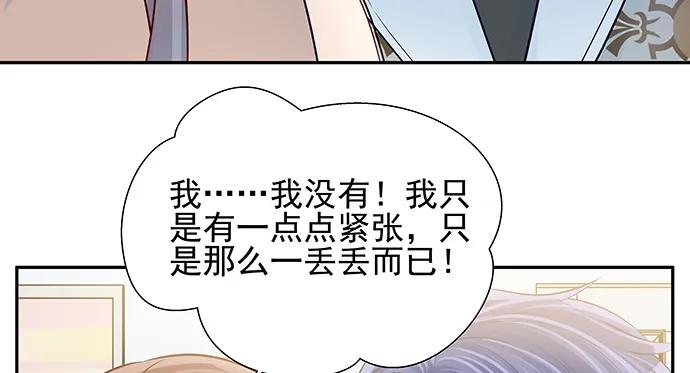 149.你看女人的眼光…73