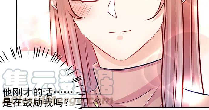 149.你看女人的眼光…79