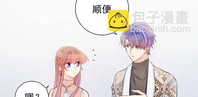 149.你看女人的眼光…81