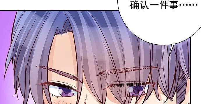149.你看女人的眼光…83