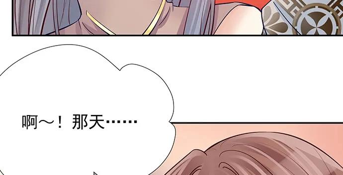 149.你看女人的眼光…87