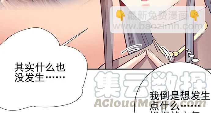 149.你看女人的眼光…89