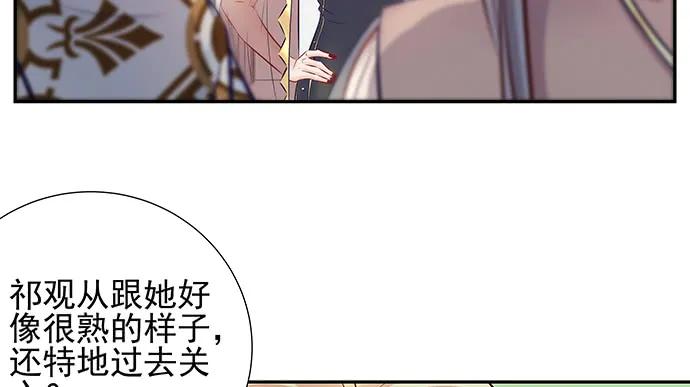149.你看女人的眼光…92
