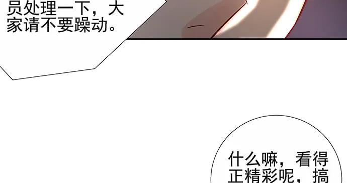 150.劲敌103