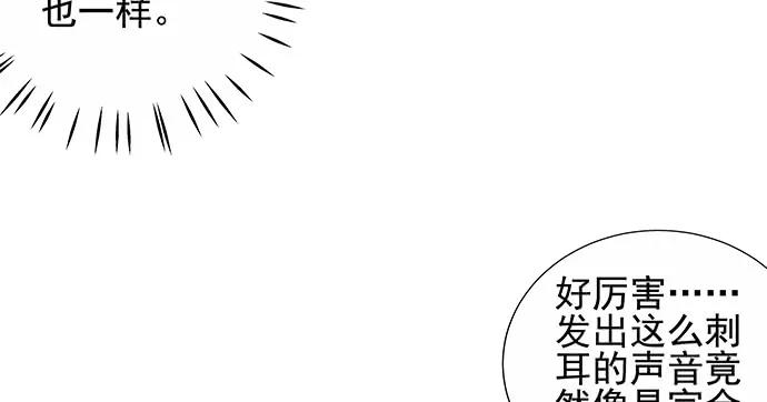 150.劲敌121