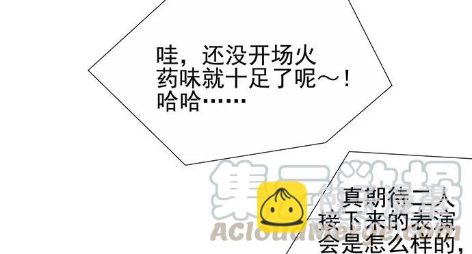 150.劲敌45