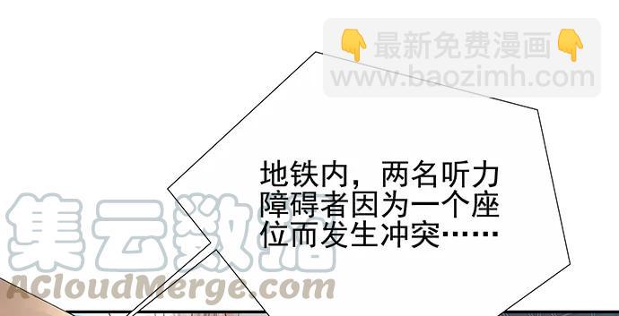 150.劲敌54