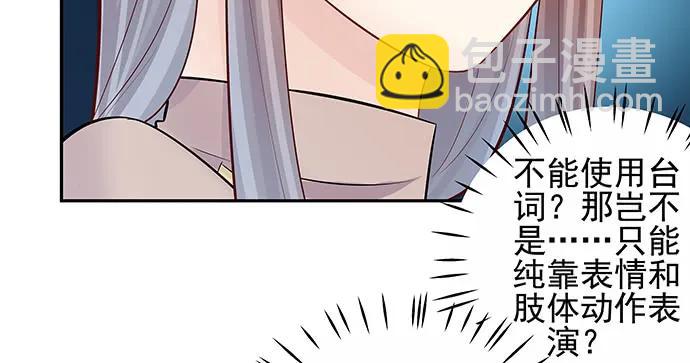 150.劲敌58
