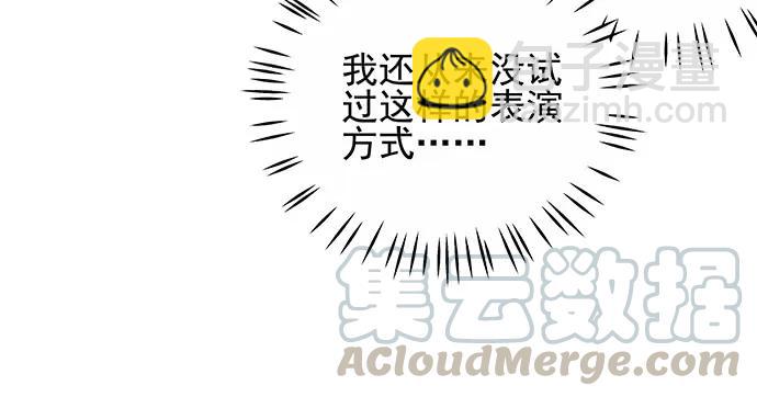 150.劲敌59