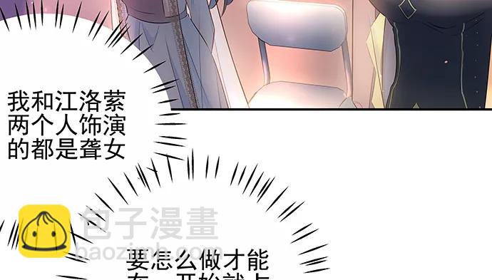 150.劲敌70