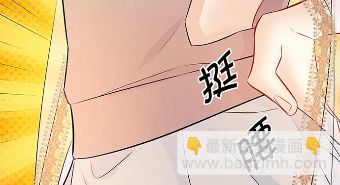 150.劲敌73