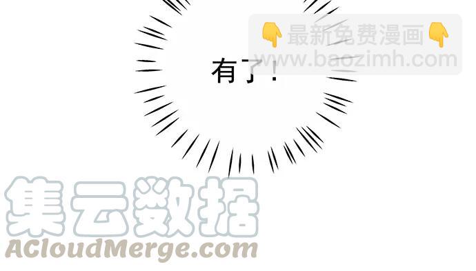150.劲敌74