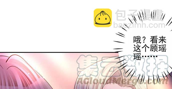 150.劲敌84