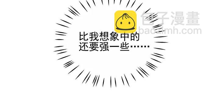 150.劲敌87