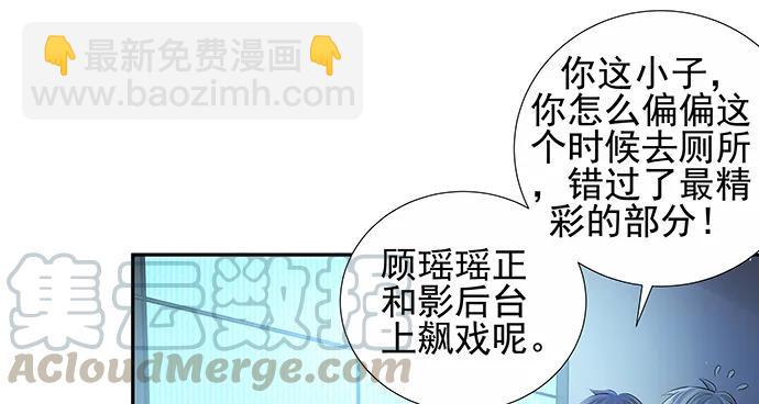 150.劲敌89