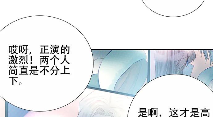 150.劲敌91