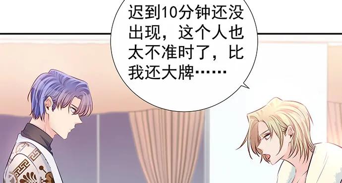 151.酸酸的滋味101