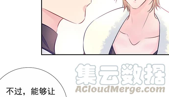 151.酸酸的滋味108