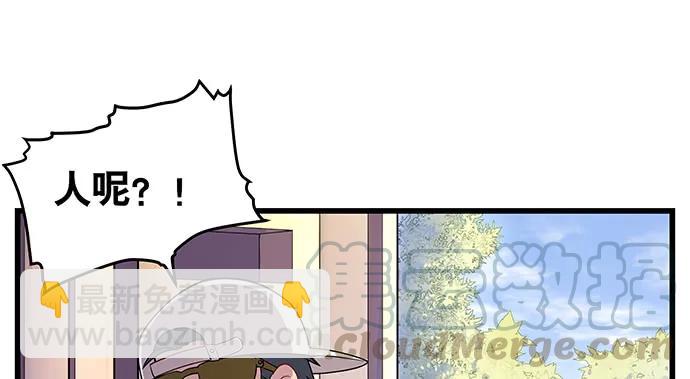 151.酸酸的滋味133