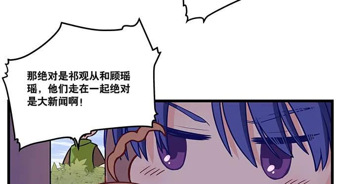 151.酸酸的滋味135
