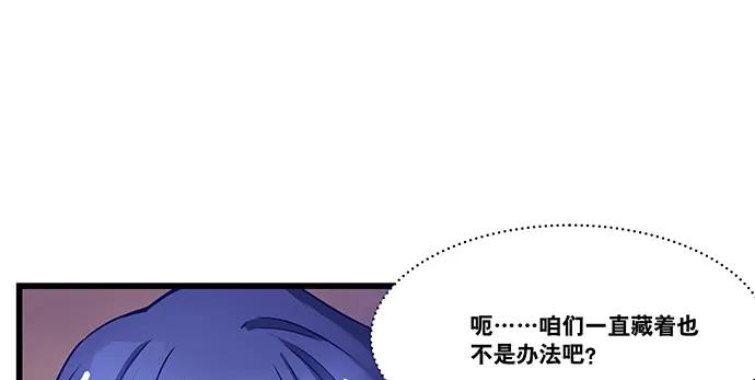 151.酸酸的滋味137