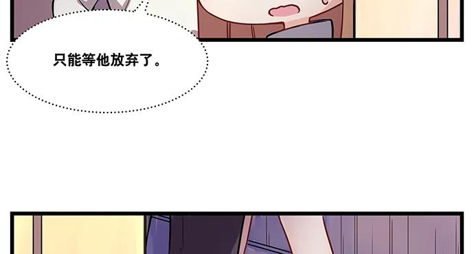 151.酸酸的滋味139