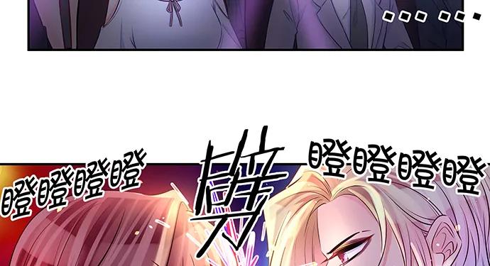 151.酸酸的滋味14