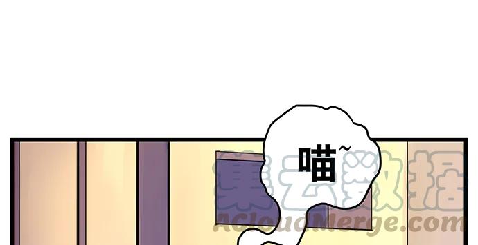 151.酸酸的滋味143