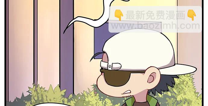 151.酸酸的滋味144
