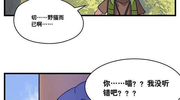 151.酸酸的滋味145