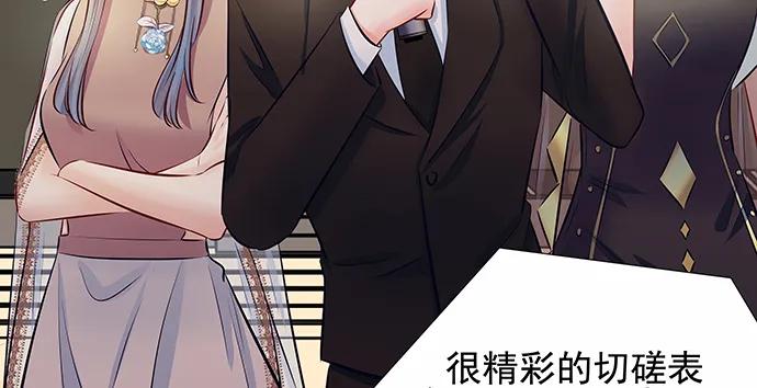 151.酸酸的滋味19