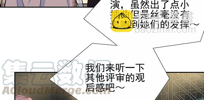 151.酸酸的滋味20