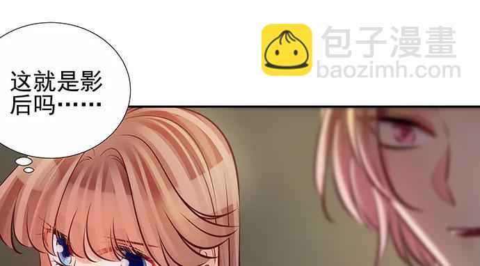 151.酸酸的滋味23
