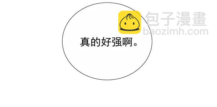 151.酸酸的滋味26
