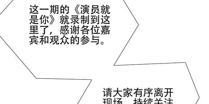 151.酸酸的滋味29