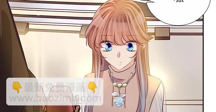 151.酸酸的滋味32