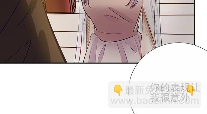 151.酸酸的滋味33