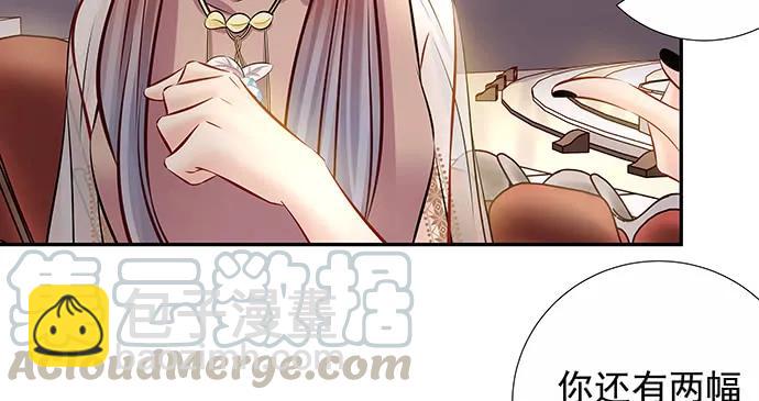 151.酸酸的滋味40