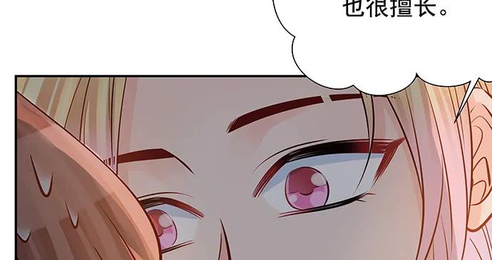 151.酸酸的滋味49