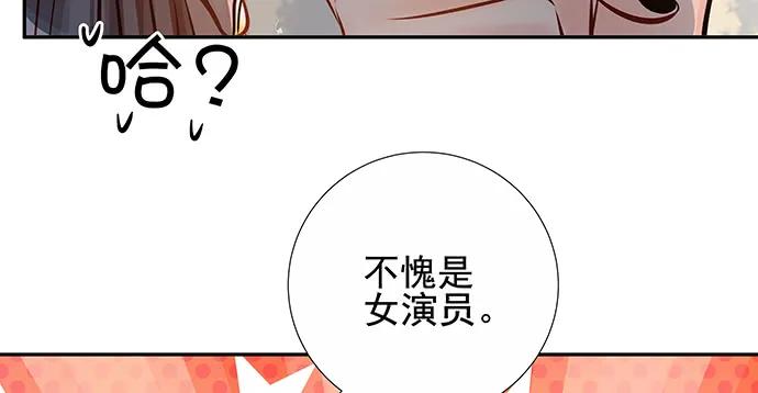 151.酸酸的滋味55